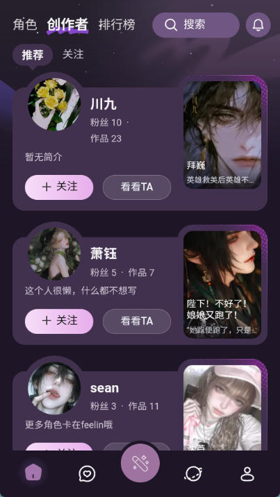 nimooai 剧情互动界面